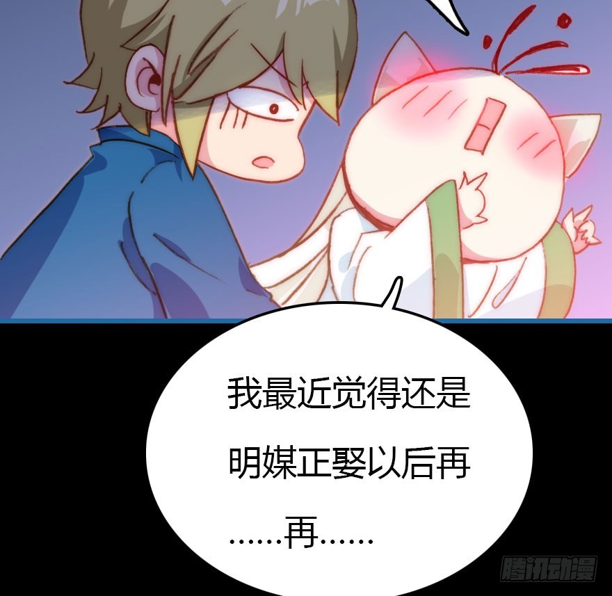 黑暗森林82