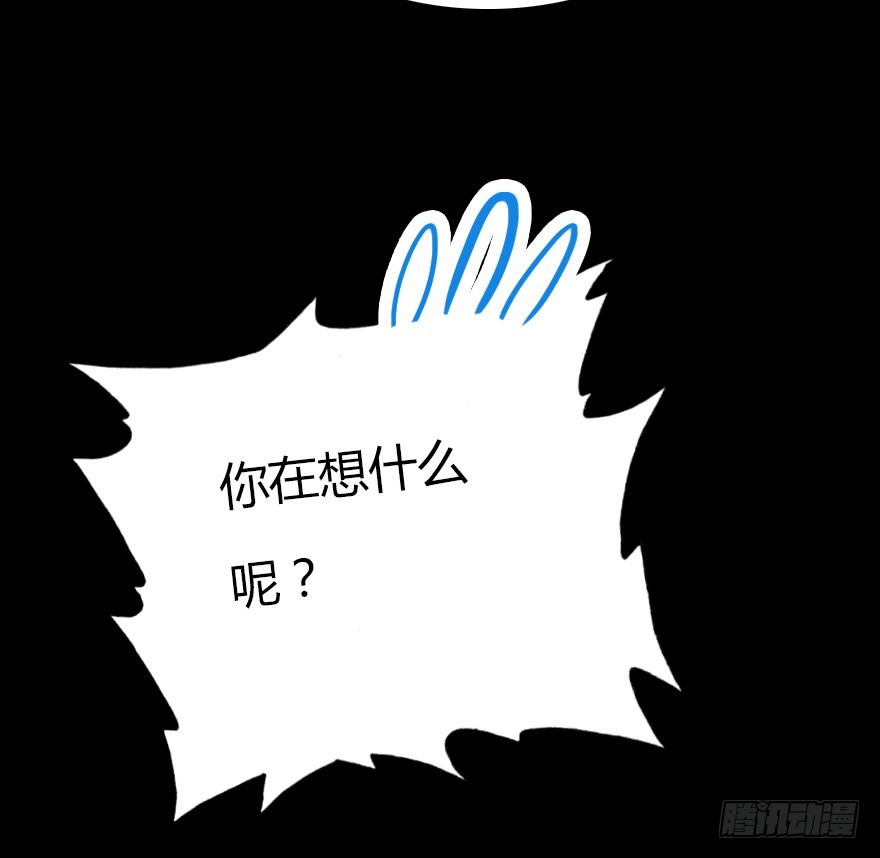 黑暗森林83