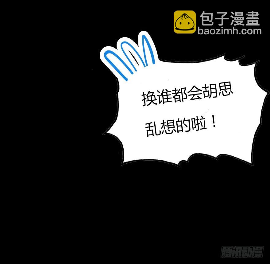 黑暗森林84