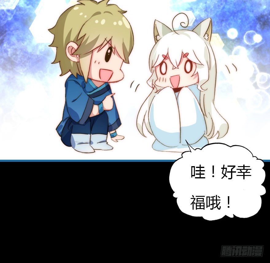 黑暗森林86