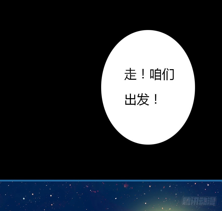 黑暗森林87
