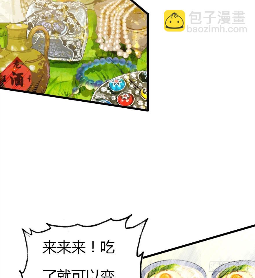 黑暗森林9