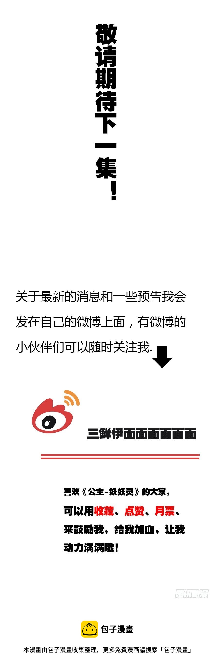黑暗森林96