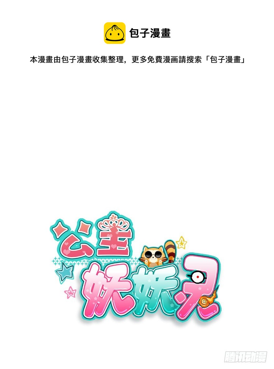 十一特别篇20