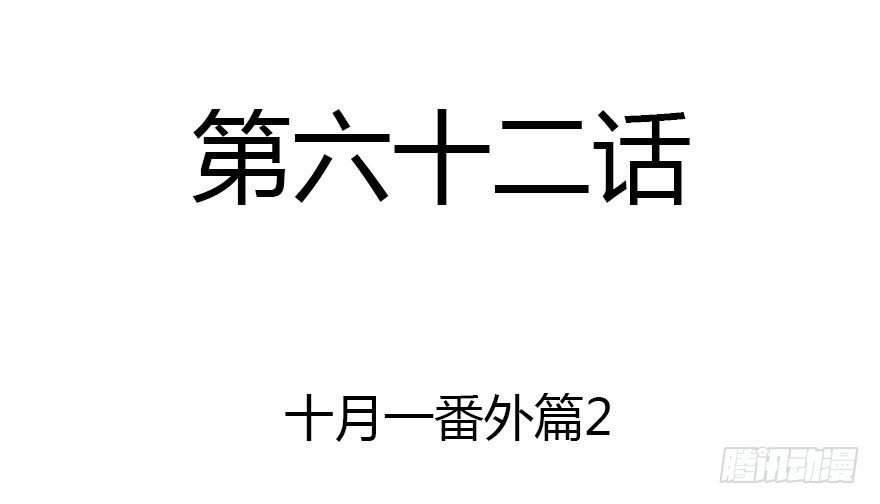 十一特别篇21