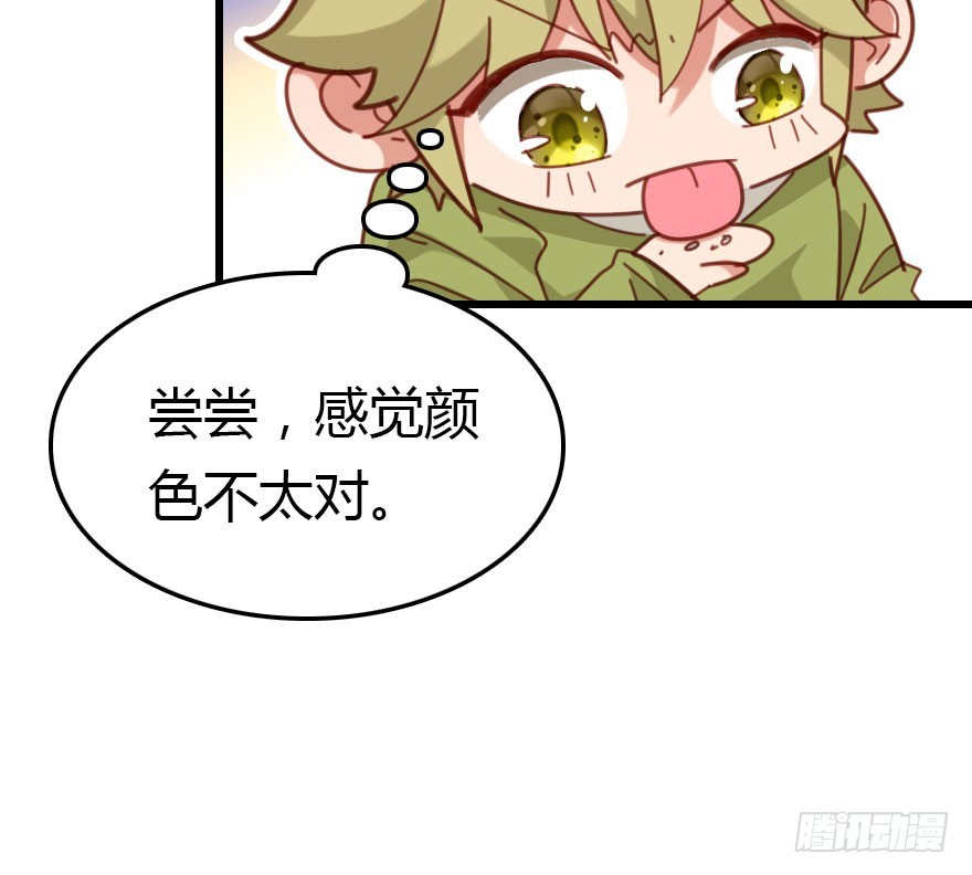 十一特别篇211