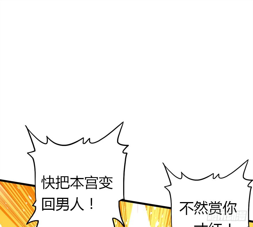 十一特别篇23