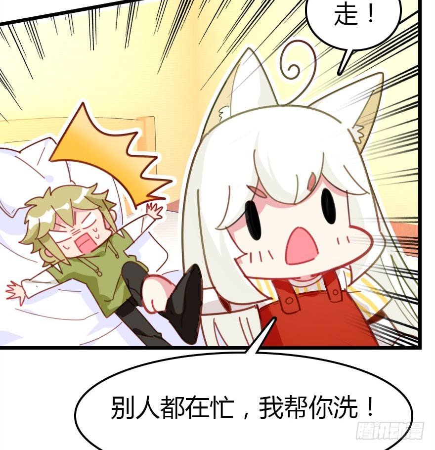 十一特别篇236