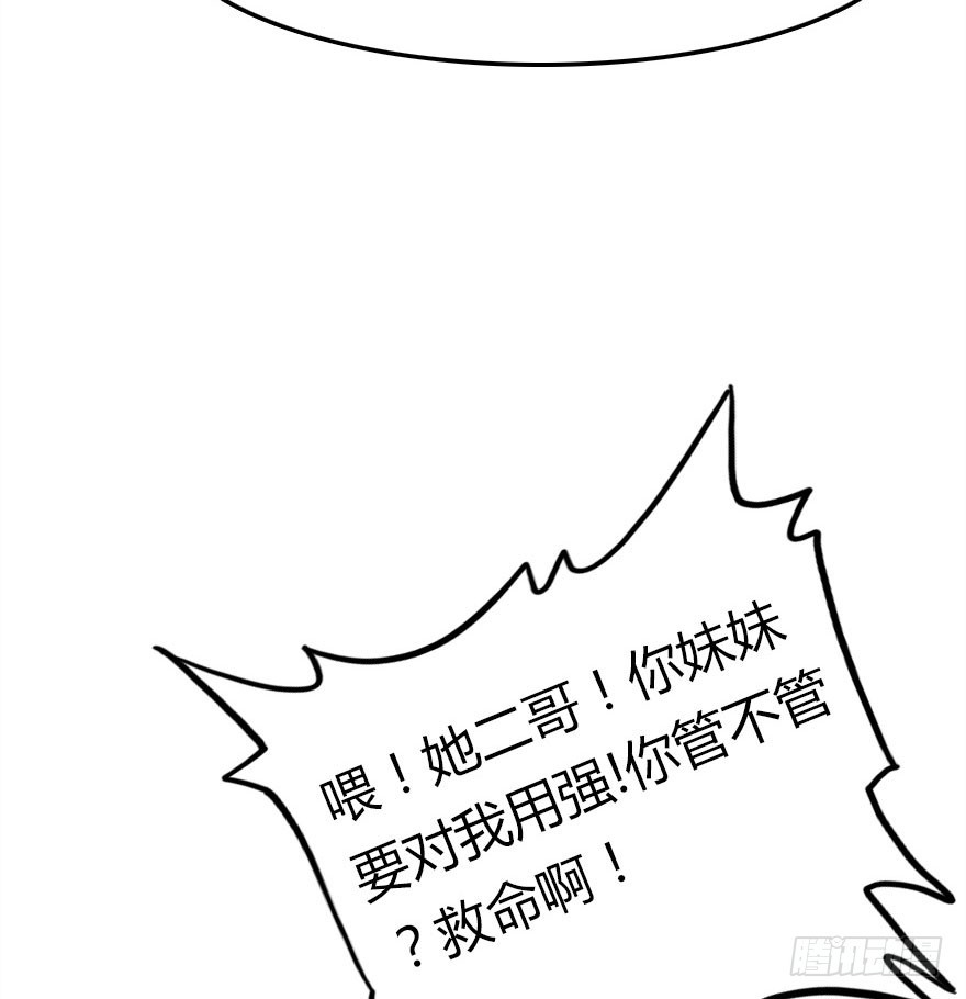 十一特别篇237