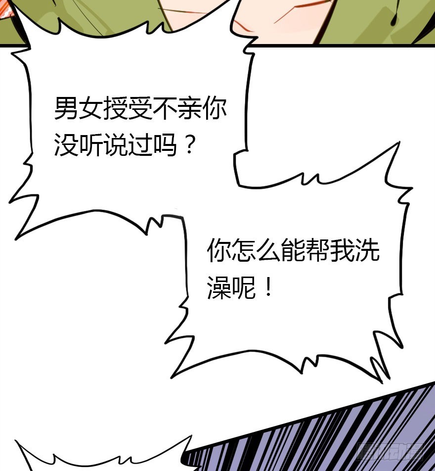 十一特别篇241