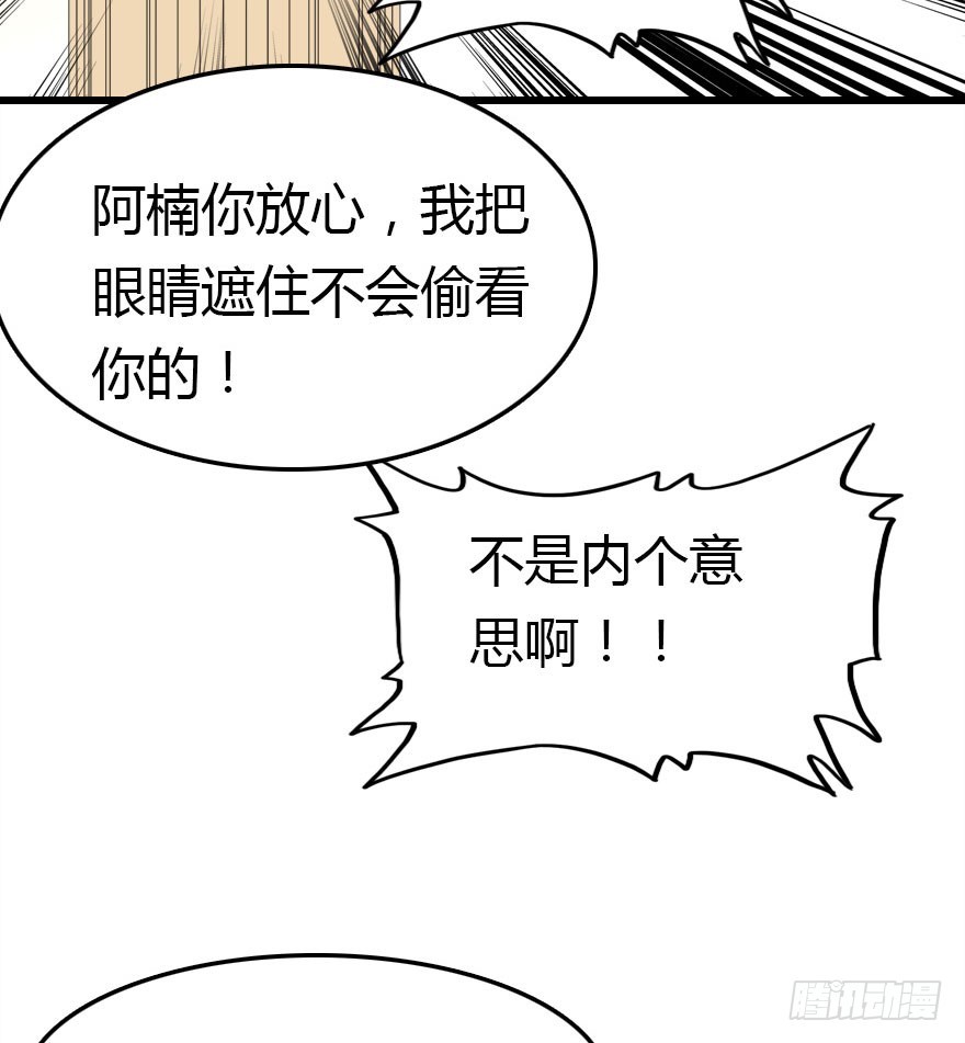 十一特别篇243
