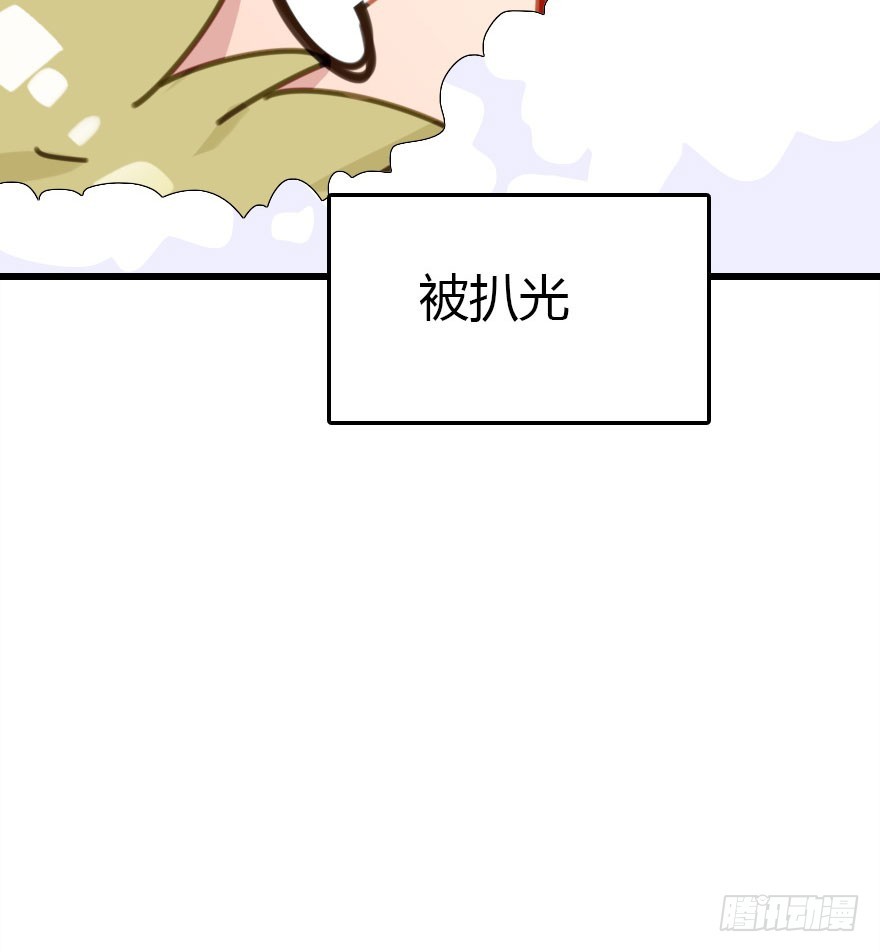 十一特别篇245