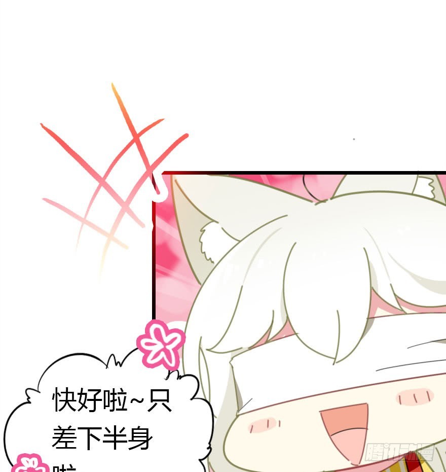 十一特别篇252