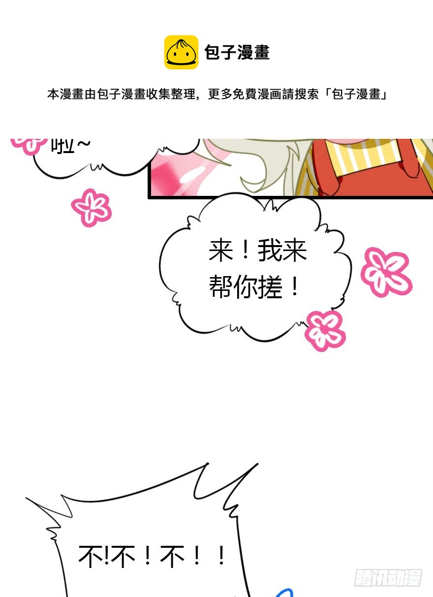 十一特别篇253