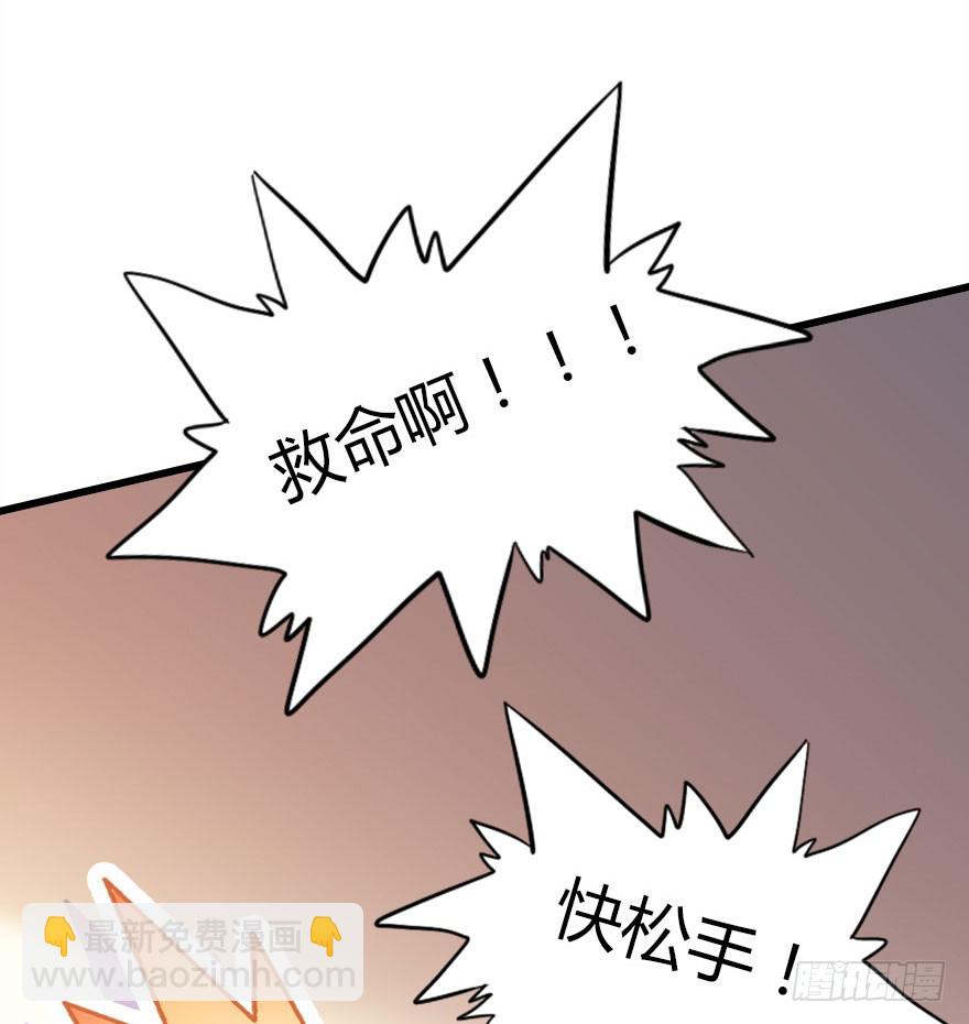十一特别篇256