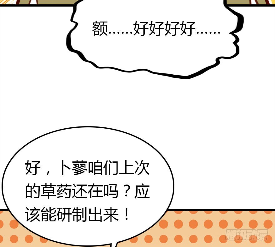 十一特别篇26
