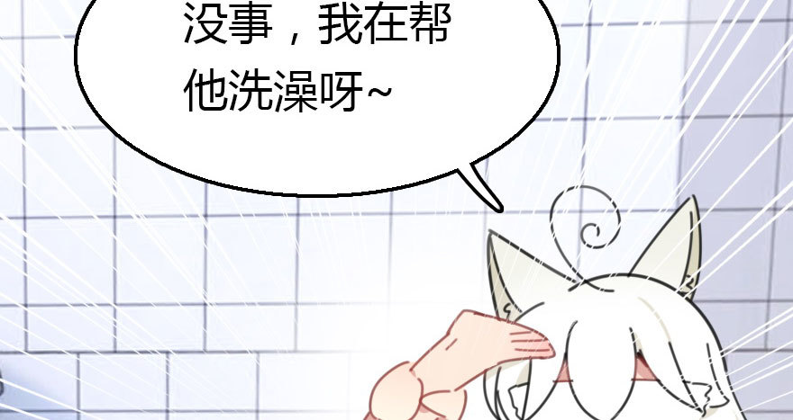 十一特别篇262