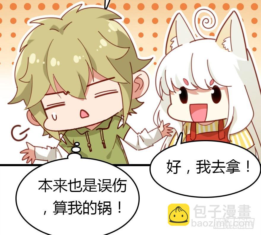 十一特别篇27
