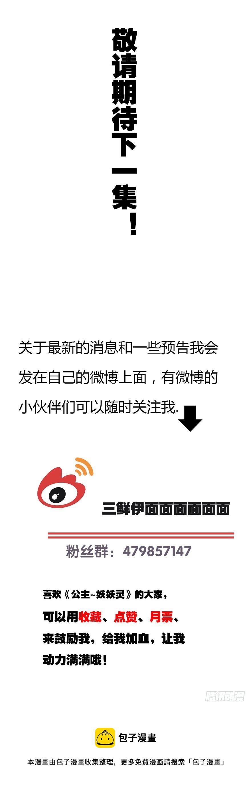十一特别篇270