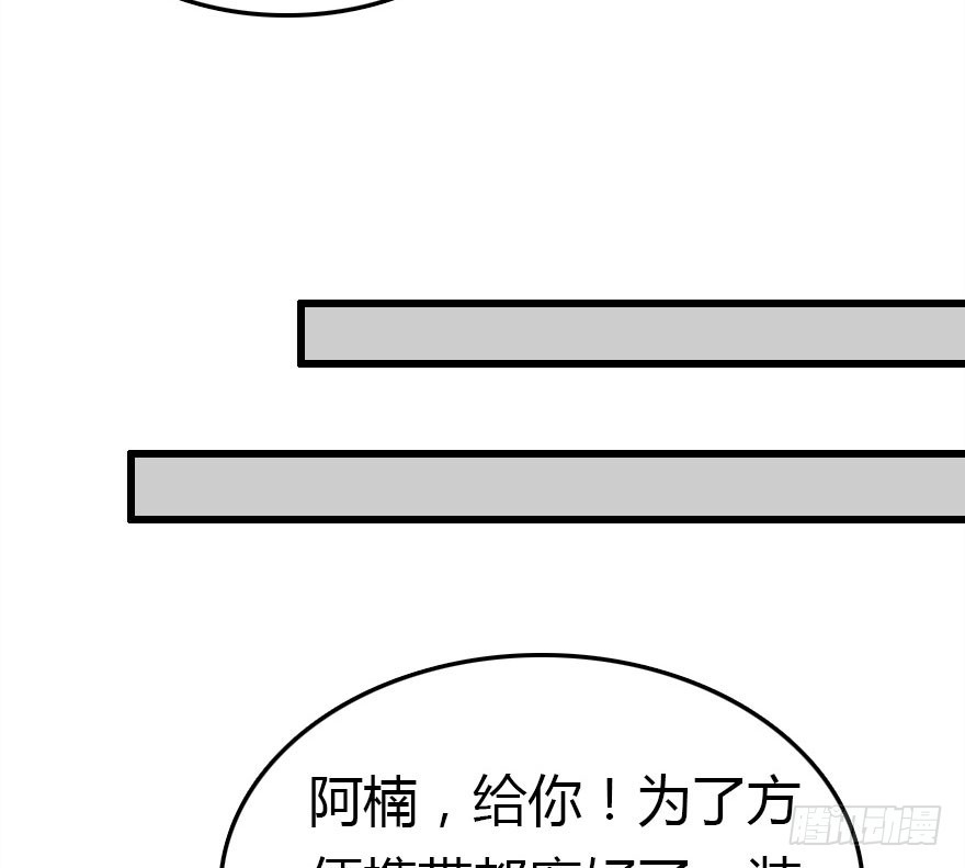 十一特别篇28