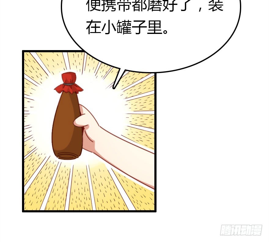 十一特别篇29