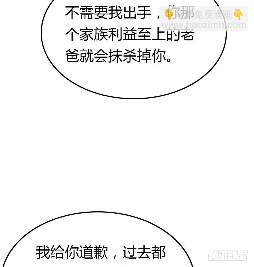 大结局100