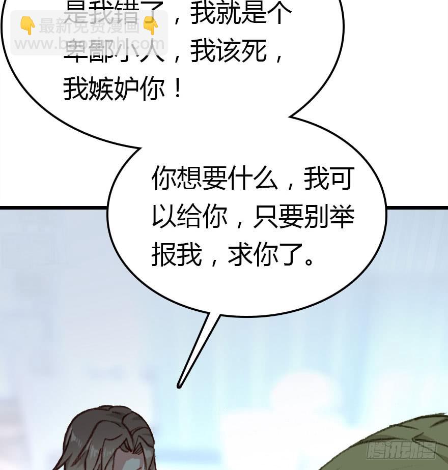 大结局105