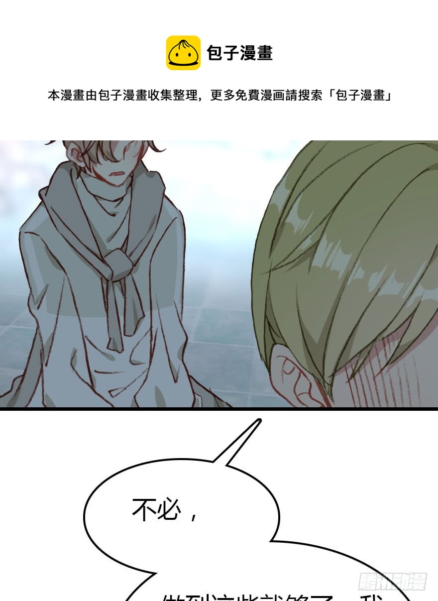 大结局106