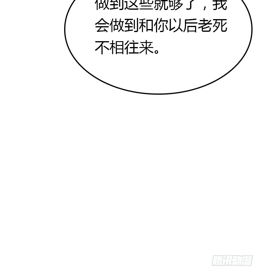 大结局107