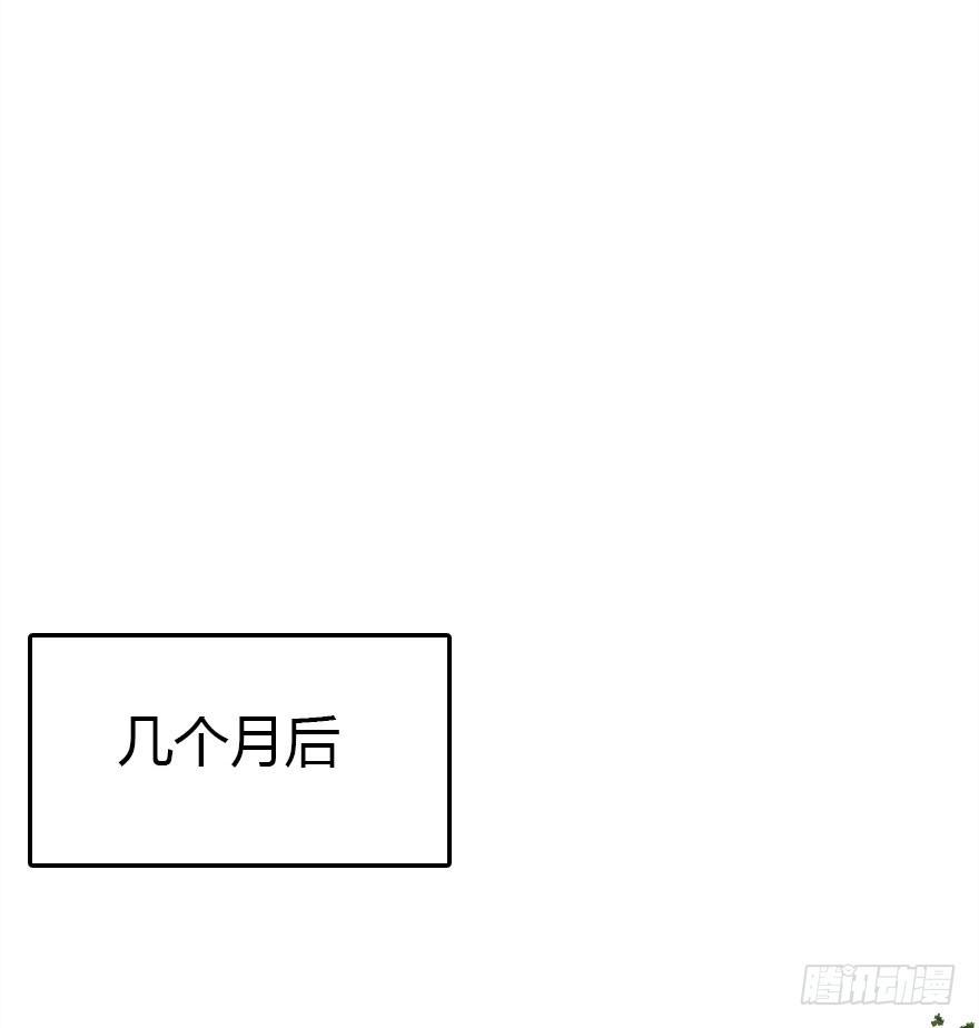 大结局108