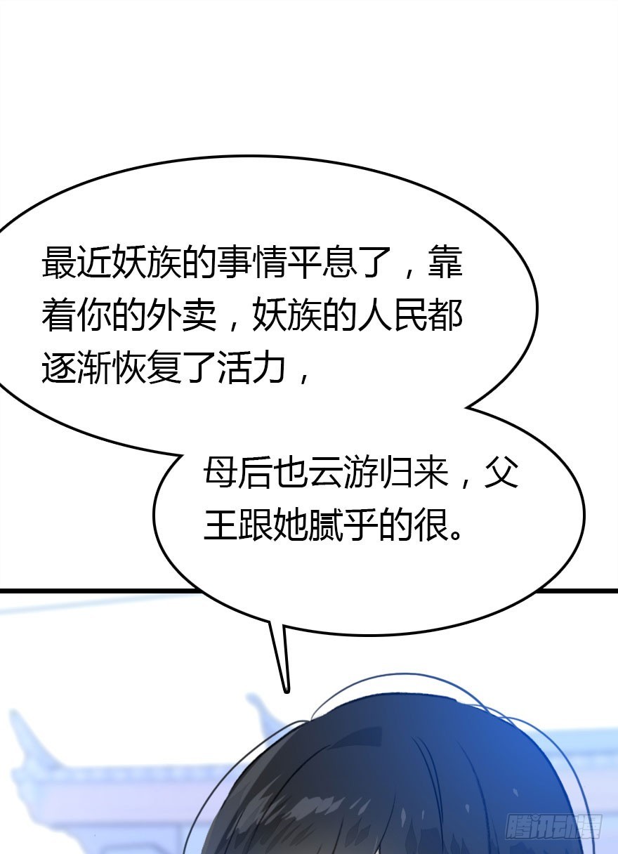 大结局119