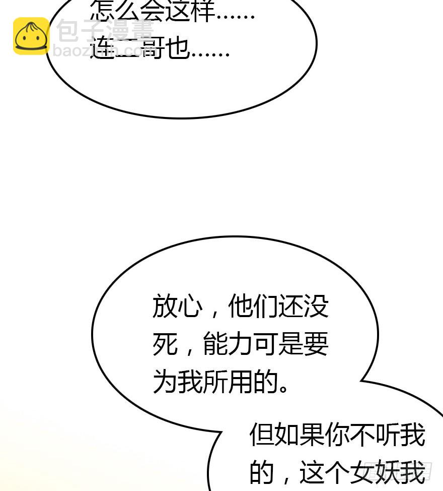 大结局18