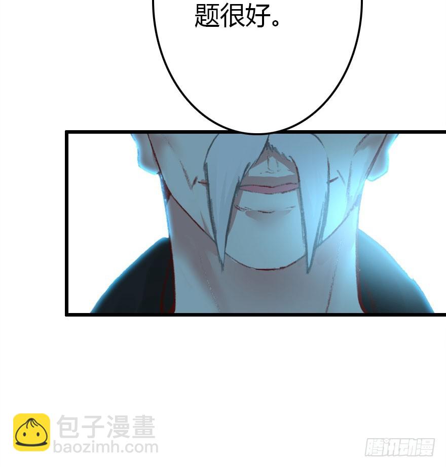 大结局29