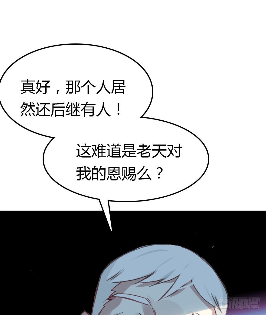 大结局3
