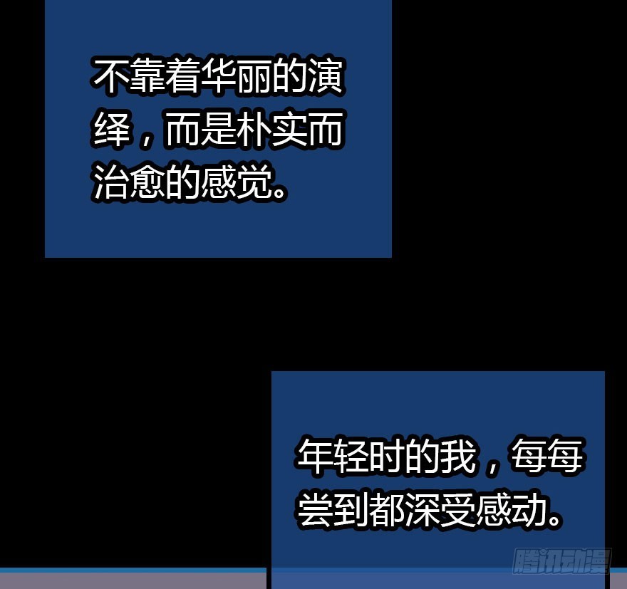 大结局32