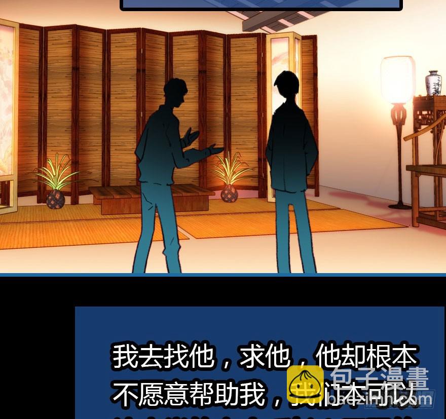 大结局36