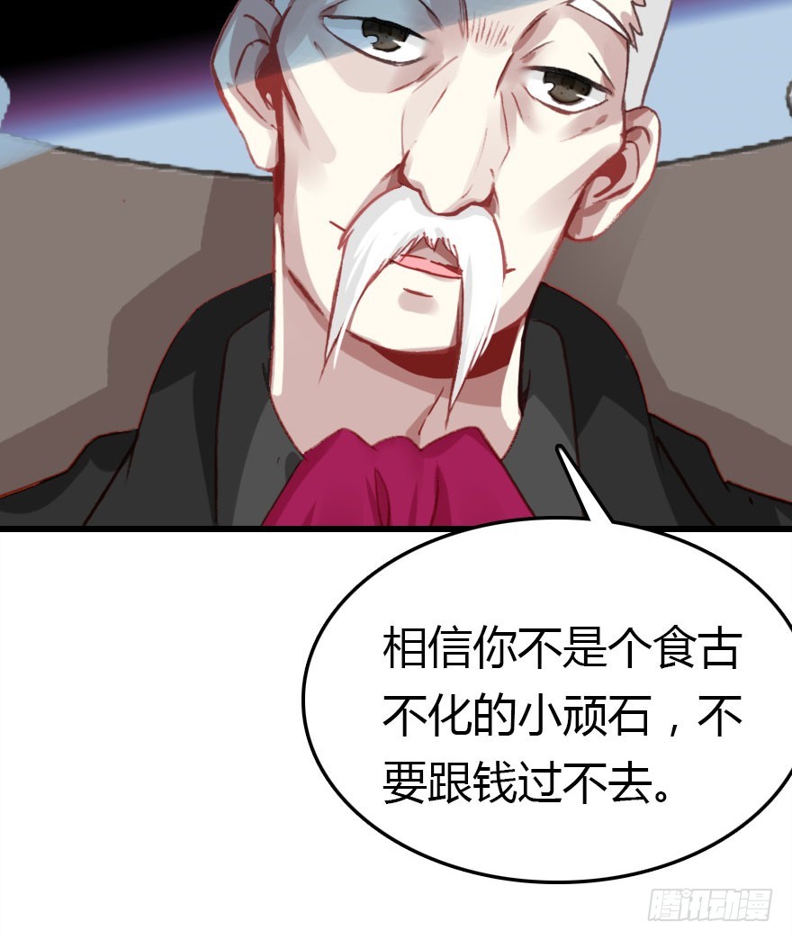 大结局4