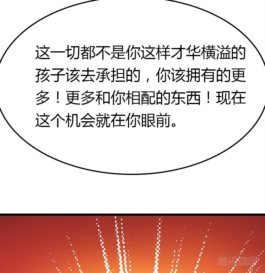 大结局42