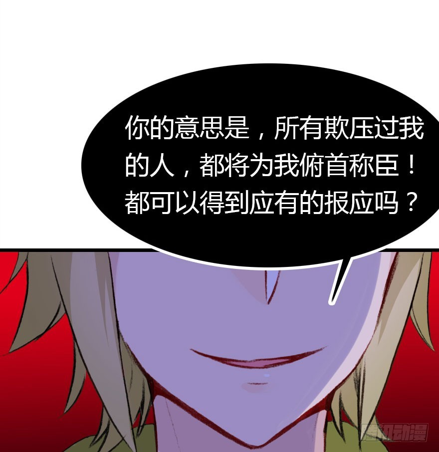 大结局45