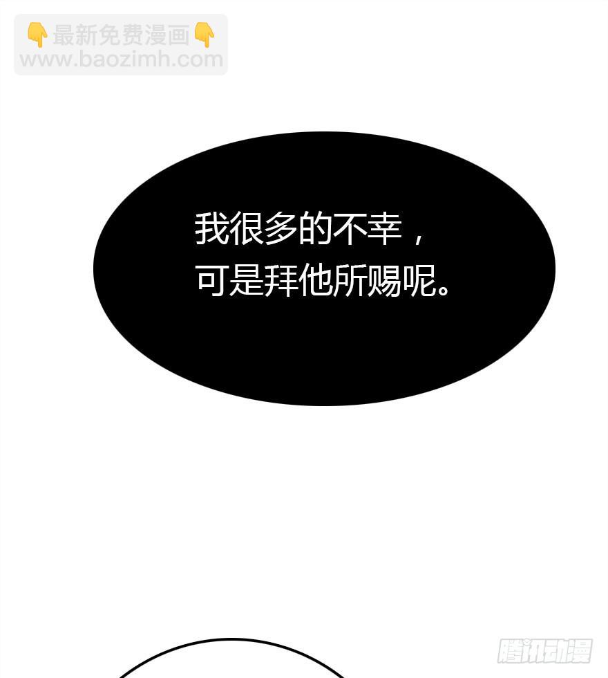 大结局52