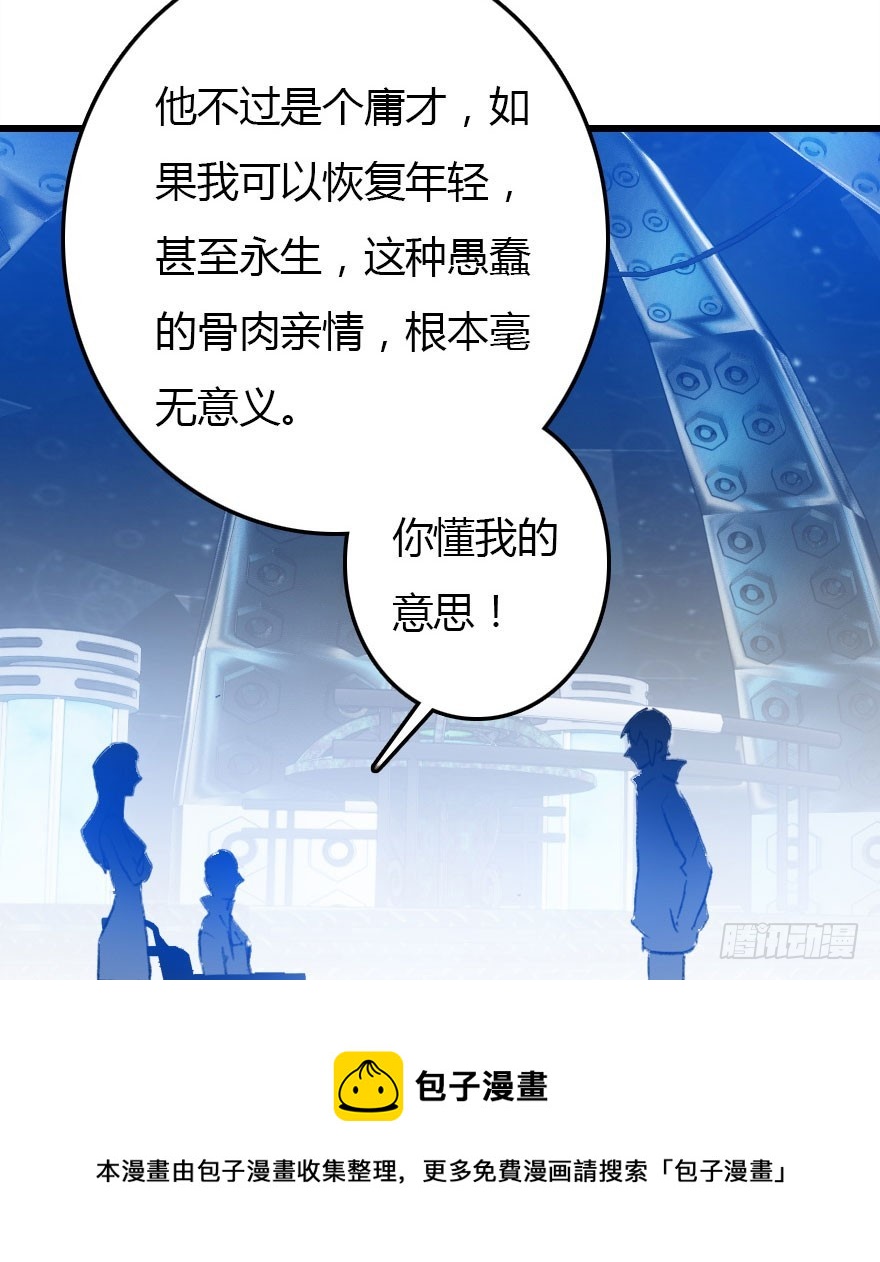 大结局53
