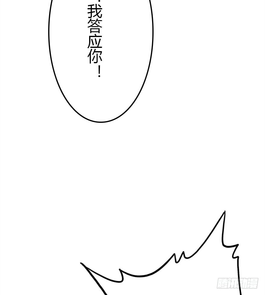 大结局56