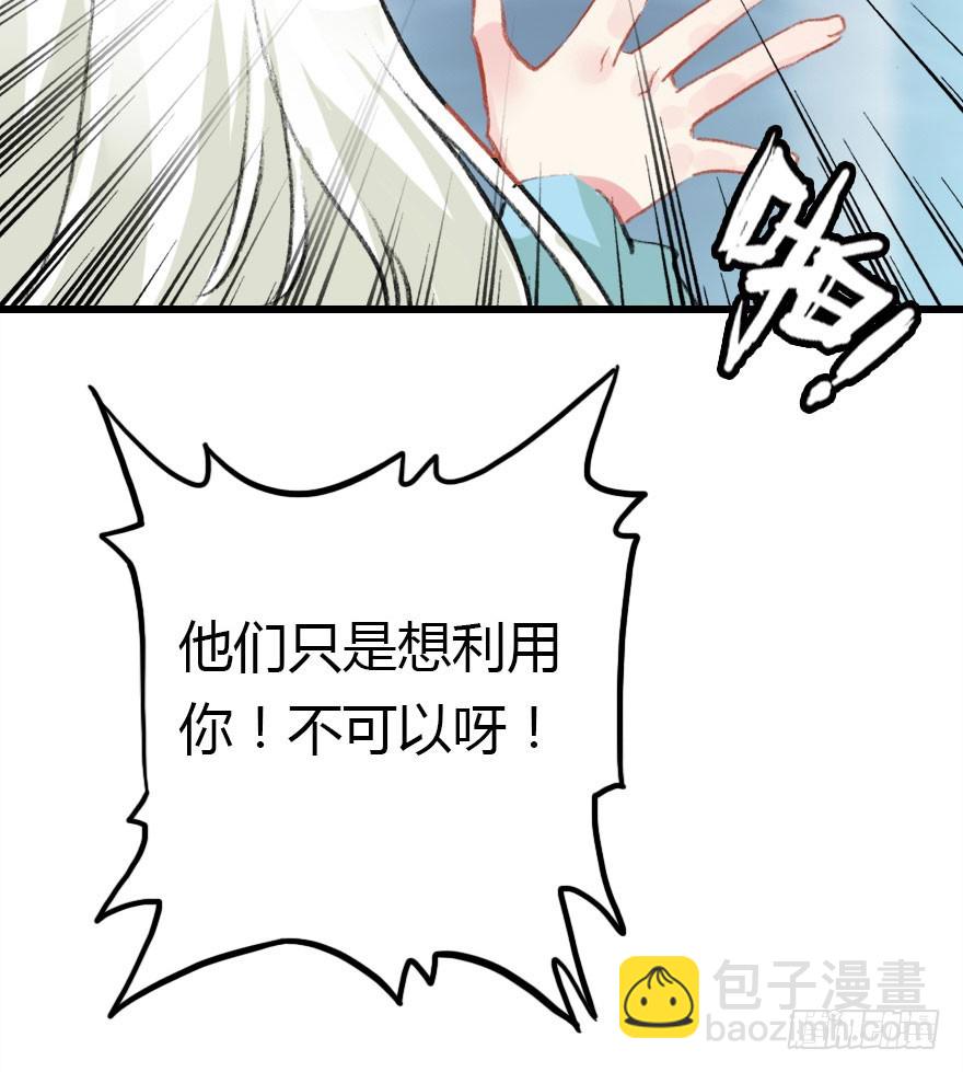 大结局58