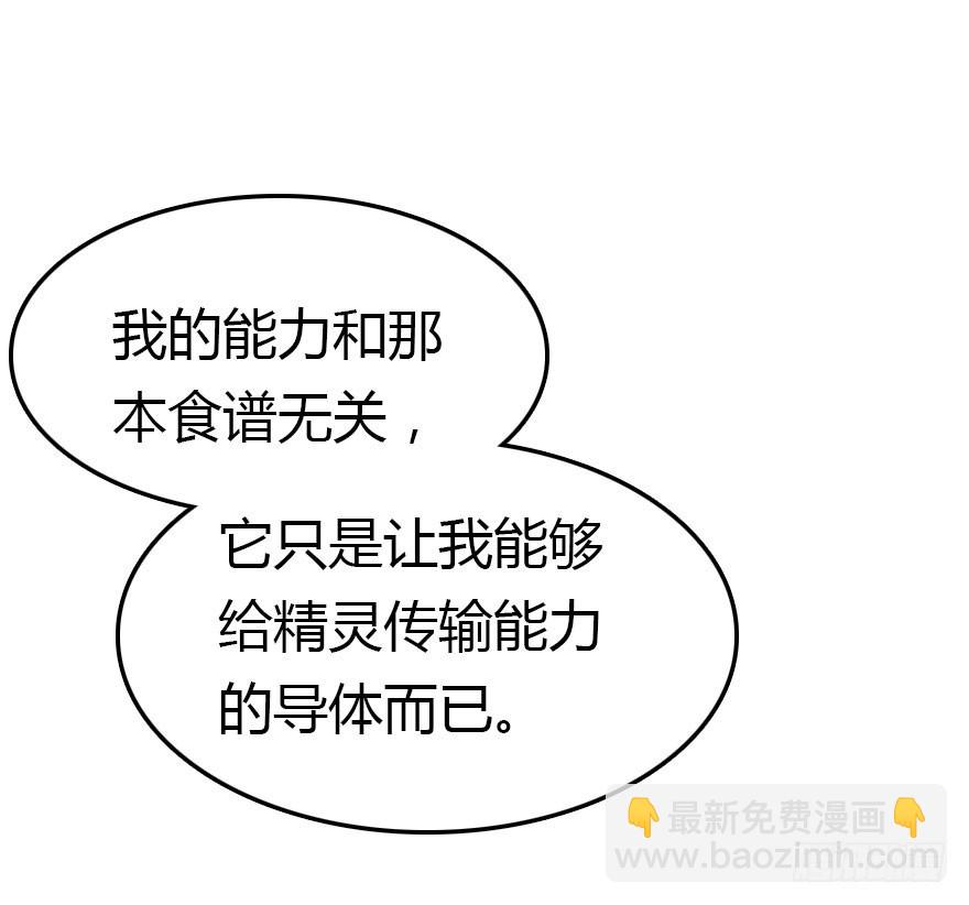 大结局61