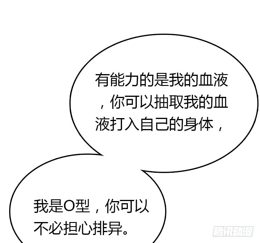 大结局62