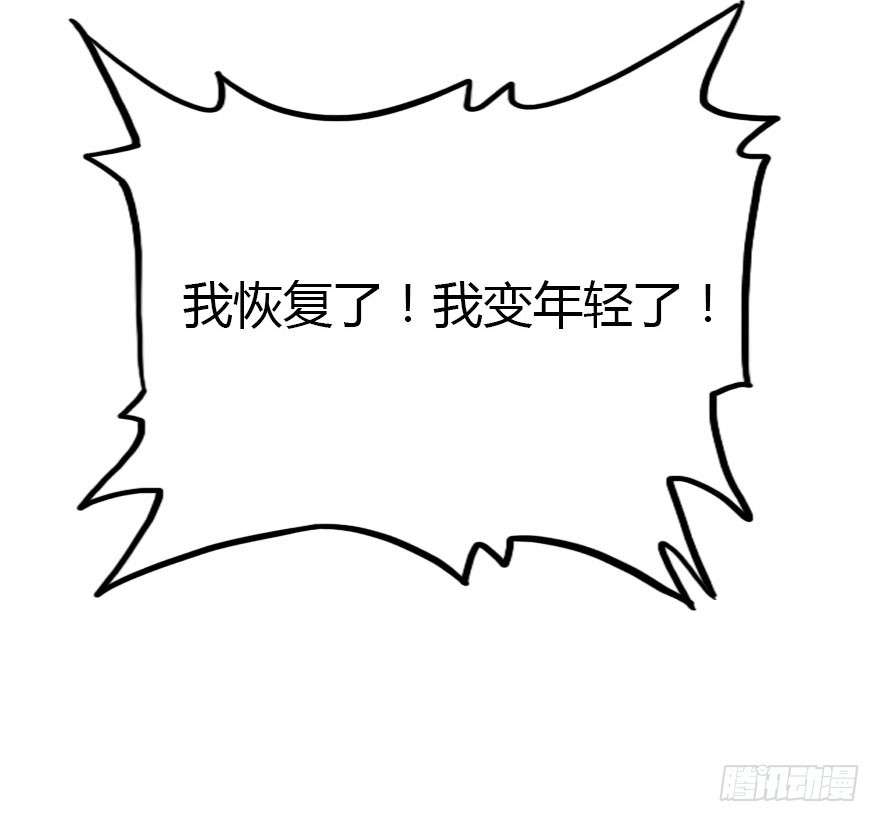 大结局69