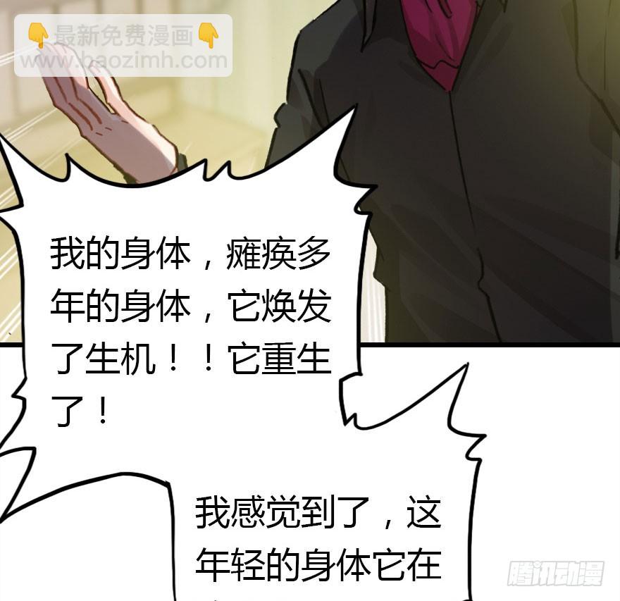 大结局71