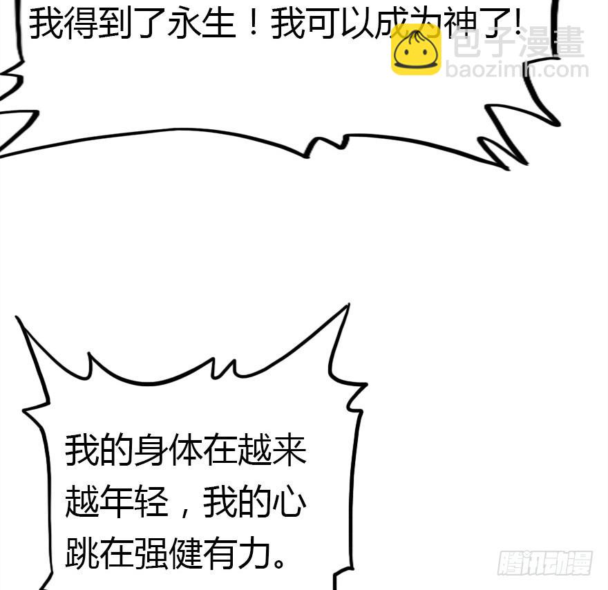 大结局73