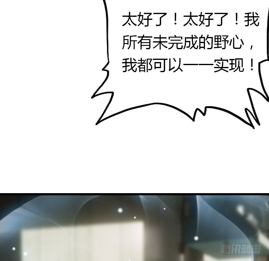 大结局75