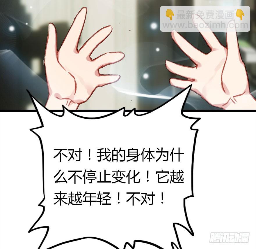 大结局76